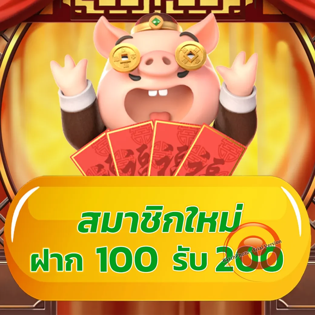ukone เว็บตรง